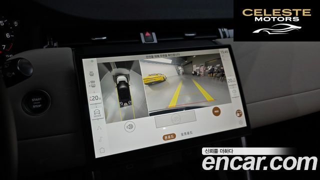 LAND ROVER Discovery Sport 2P250 S 2025 — photo 22 sur 34