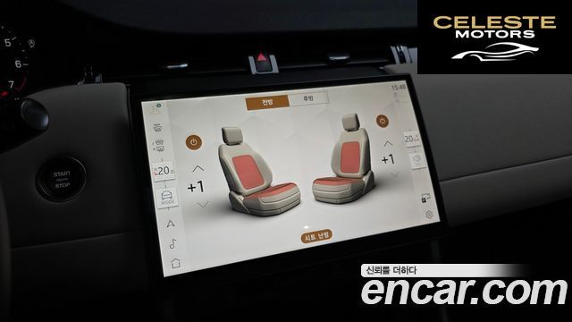 LAND ROVER Discovery Sport 2P250 S 2025 — photo 23 sur 34
