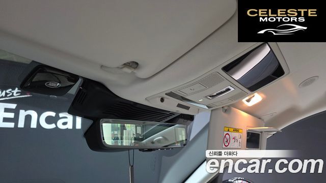 LAND ROVER Discovery Sport 2P250 S 2025 — photo 24 sur 34