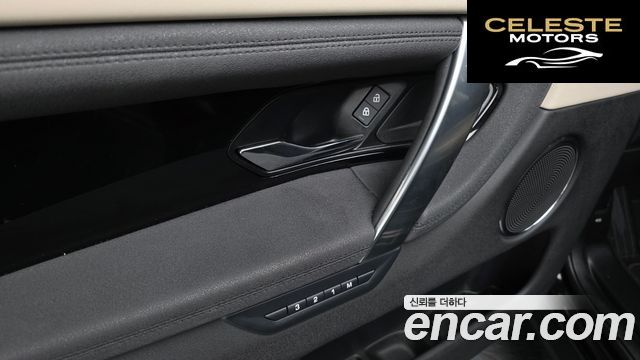 LAND ROVER Discovery Sport 2P250 S 2025 — photo 29 sur 34