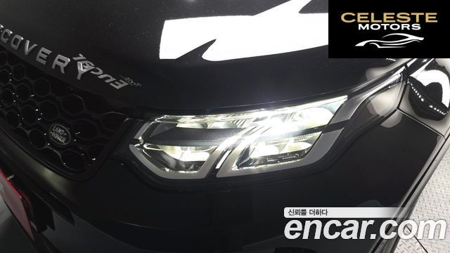 LAND ROVER Discovery Sport 2P250 S 2025 — photo 8 sur 34