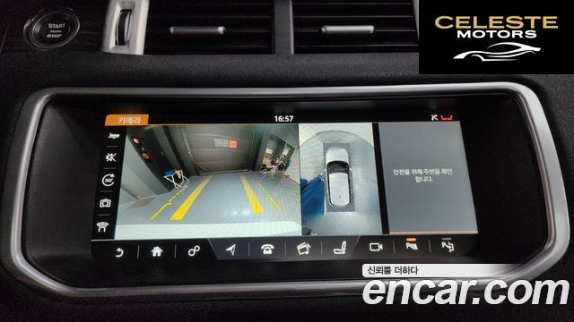 LAND ROVER Range Rover Evoque 2.0 TD4 HSE 2018 — photo 20 sur 34