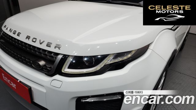 LAND ROVER Range Rover Evoque 2.0 TD4 HSE 2018 — photo 8 sur 34