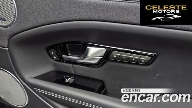LAND ROVER Range Rover Evoque 2.0 TD4 HSE 2018 — photo 25 sur 33