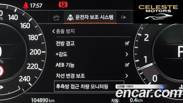 LAND ROVER Range Rover Sport 23.0 SC HSE Dynamic 2019 — photo 14 sur 20