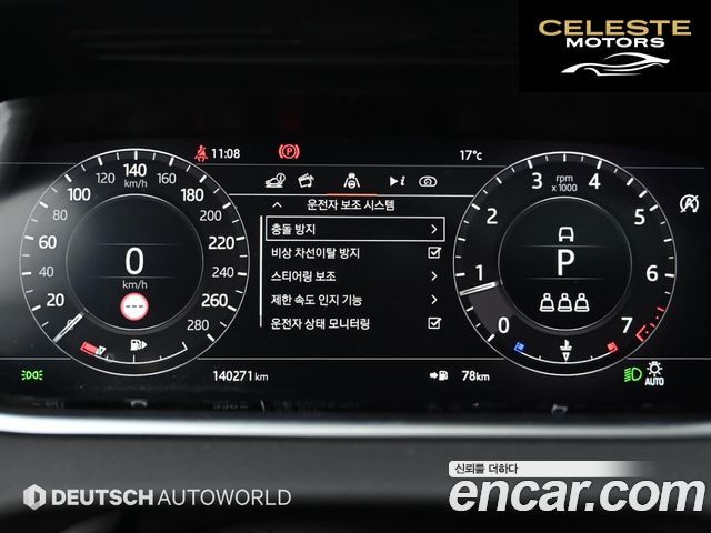 LAND ROVER Range Rover Evoque 2P250 SE 2020 — photo 8 sur 26