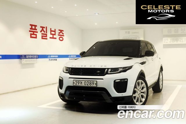 LAND ROVER Range Rover Evoque 2.0 TD4 HSE Dynamic 2016 — photo 23 sur 26