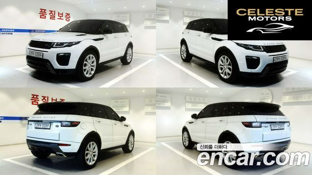 LAND ROVER Range Rover Evoque 2.0 TD4 HSE Dynamic 2016 — photo 6 sur 26