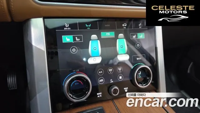 LAND ROVER Range Rover 44.4 SDV8 AB LWB 2019 — photo 16 sur 26