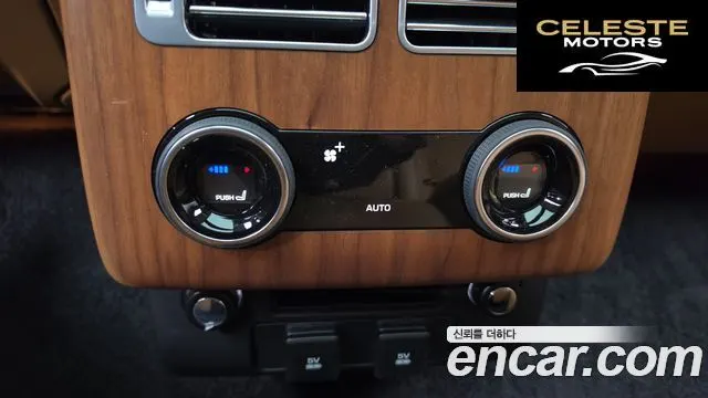 LAND ROVER Range Rover 44.4 SDV8 AB LWB 2019 — photo 17 sur 26