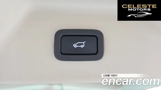 LAND ROVER Range Rover 44.4 SDV8 AB LWB 2019 — photo 18 sur 26