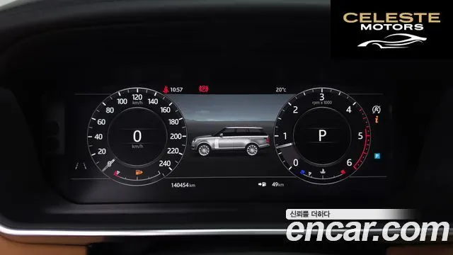 LAND ROVER Range Rover 44.4 SDV8 AB LWB 2019 — photo 8 sur 26