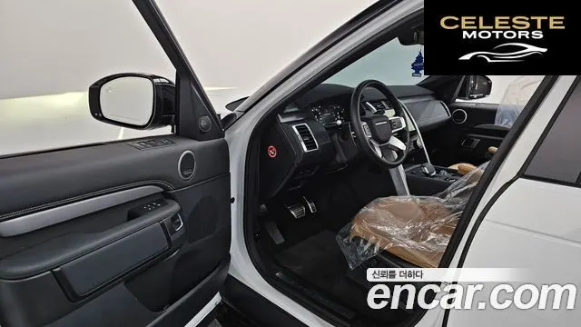 LAND ROVER Discovery 5 D350 Dynamic HSE 2025 — photo 13 sur 42