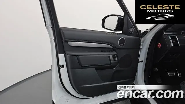 LAND ROVER Discovery 5 D350 Dynamic HSE 2025 — photo 14 sur 42