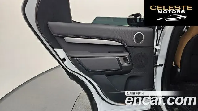 LAND ROVER Discovery 5 D350 Dynamic HSE 2025 — photo 15 sur 42