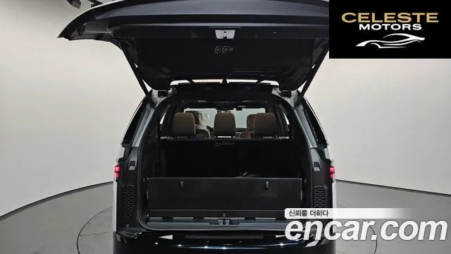 LAND ROVER Discovery 5 D350 Dynamic HSE 2025 — photo 33 sur 42