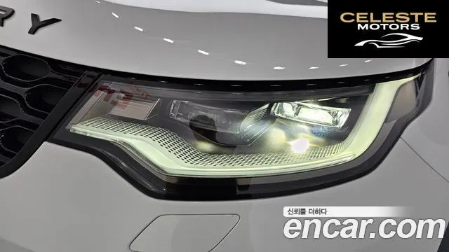 LAND ROVER Discovery 5 D350 Dynamic HSE 2025 — photo 8 sur 42