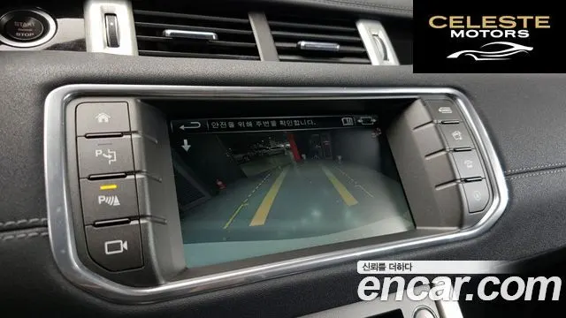 LAND ROVER Range Rover Evoque 2.0 TD4 HSE Dynamic 2016 — photo 15 sur 20