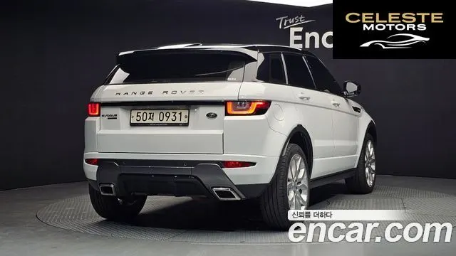 LAND ROVER Range Rover Evoque 2.0 TD4 HSE Dynamic 2016 — photo 2 sur 20