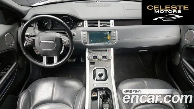 LAND ROVER Range Rover Evoque 2.0 TD4 HSE Dynamic 2016 — photo 7 sur 20