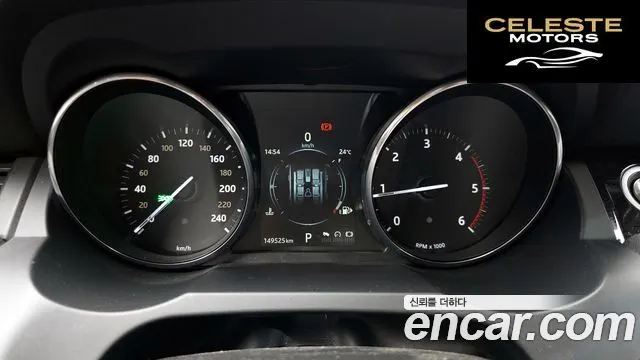 LAND ROVER Range Rover Evoque 2.0 TD4 HSE Dynamic 2016 — photo 8 sur 20
