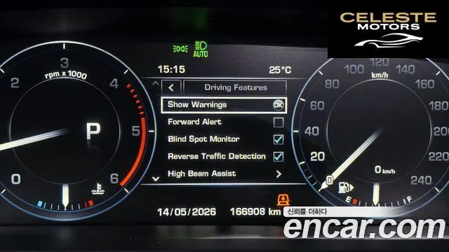 LAND ROVER Range Rover 44.4 SDV8 Vogue SE 2016 — photo 14 sur 26