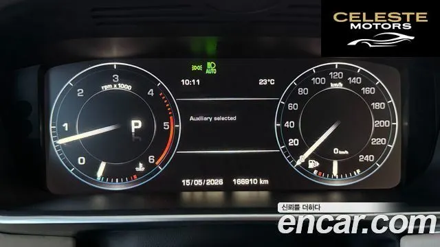 LAND ROVER Range Rover 44.4 SDV8 Vogue SE 2016 — photo 8 sur 26