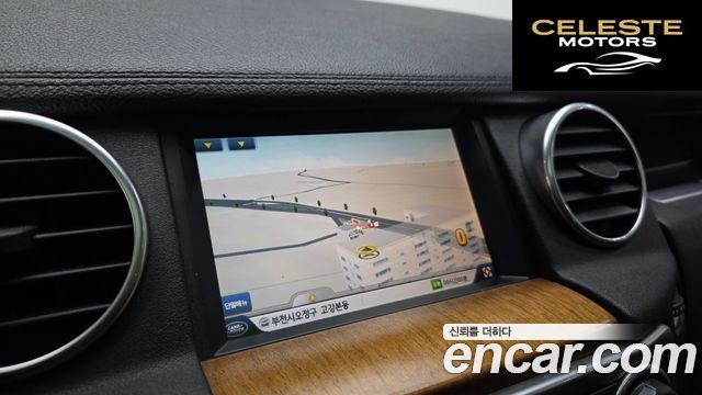 LAND ROVER Discovery 4 3.0 SDV6 HSE 2016 — photo 15 sur 20