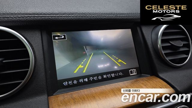 LAND ROVER Discovery 4 3.0 SDV6 HSE 2016 — photo 16 sur 20