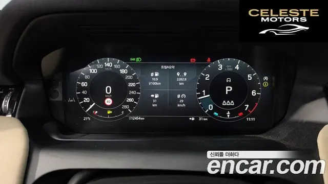 LAND ROVER Discovery Sport 2P250 S 2025 — photo 10 sur 36