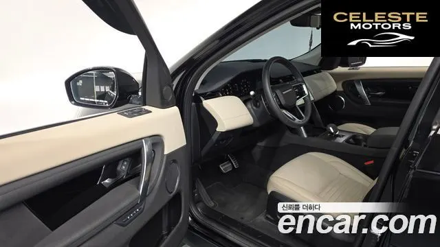 LAND ROVER Discovery Sport 2P250 S 2025 — photo 12 sur 36
