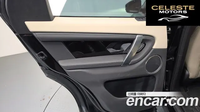 LAND ROVER Discovery Sport 2P250 S 2025 — photo 14 sur 36
