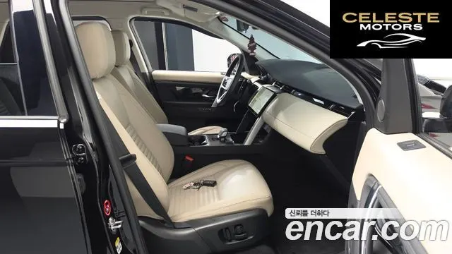 LAND ROVER Discovery Sport 2P250 S 2025 — photo 15 sur 36