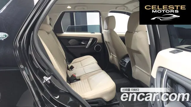 LAND ROVER Discovery Sport 2P250 S 2025 — photo 16 sur 36