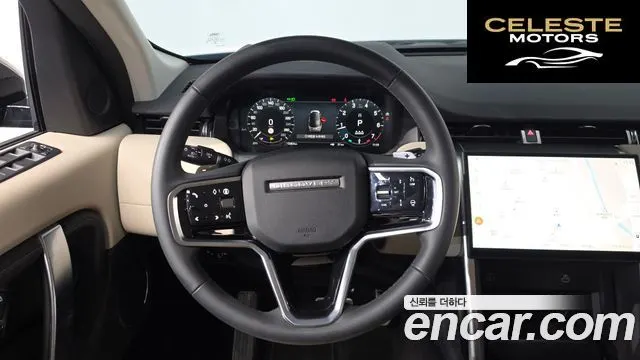 LAND ROVER Discovery Sport 2P250 S 2025 — photo 17 sur 36