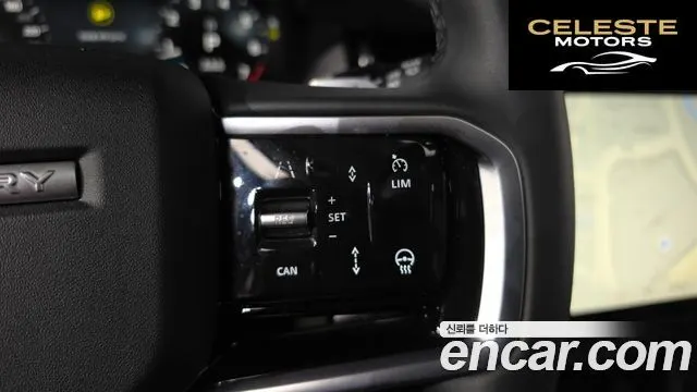 LAND ROVER Discovery Sport 2P250 S 2025 — photo 22 sur 36