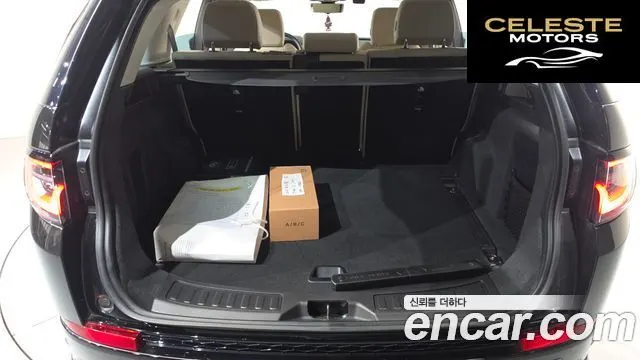 LAND ROVER Discovery Sport 2P250 S 2025 — photo 25 sur 36