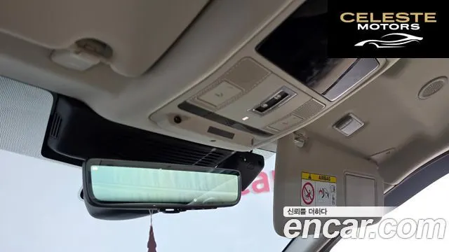LAND ROVER Discovery Sport 2P250 S 2025 — photo 27 sur 36