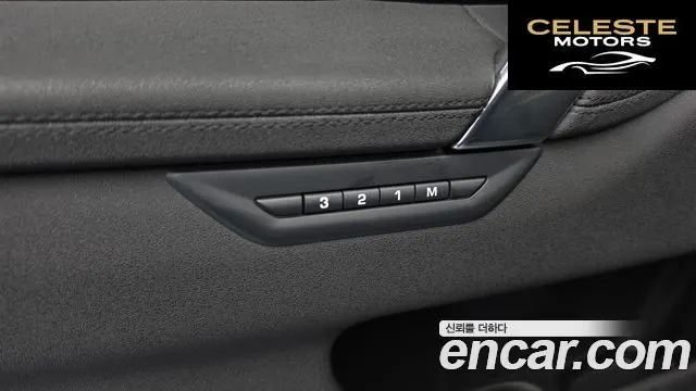LAND ROVER Discovery Sport 2P250 S 2025 — photo 33 sur 36