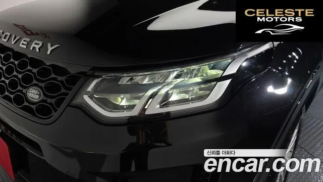 LAND ROVER Discovery Sport 2P250 S 2025 — photo 7 sur 36