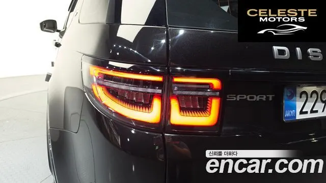 LAND ROVER Discovery Sport 2P250 S 2025 — photo 8 sur 36