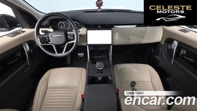 LAND ROVER Discovery Sport 2P250 S 2025 — photo 9 sur 36