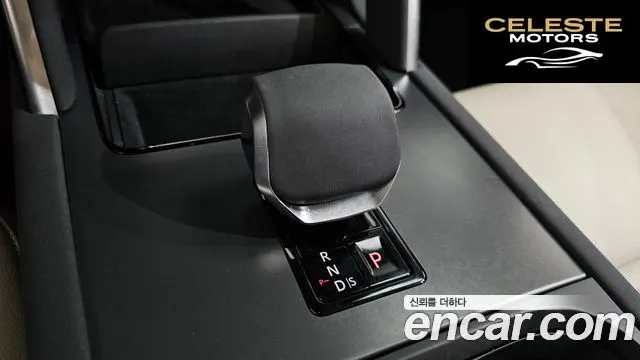 LAND ROVER Discovery Sport 2P250 S 2025 — photo 11 sur 39