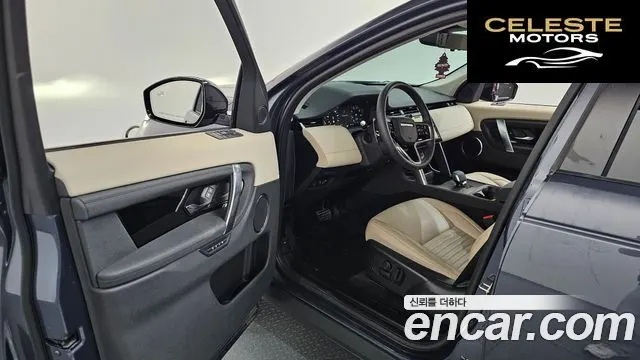 LAND ROVER Discovery Sport 2P250 S 2025 — photo 12 sur 39