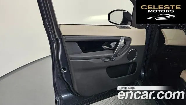 LAND ROVER Discovery Sport 2P250 S 2025 — photo 13 sur 39