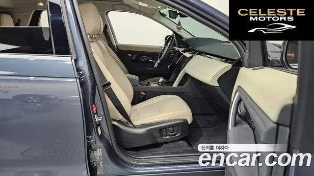 LAND ROVER Discovery Sport 2P250 S 2025 — photo 15 sur 39