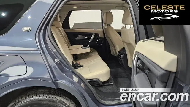 LAND ROVER Discovery Sport 2P250 S 2025 — photo 16 sur 39