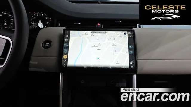 LAND ROVER Discovery Sport 2P250 S 2025 — photo 18 sur 39