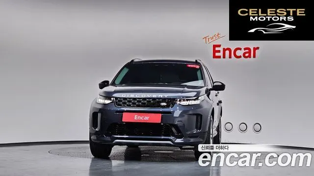 LAND ROVER Discovery Sport 2P250 S 2025 — photo 2 sur 39