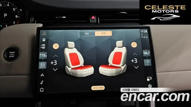 LAND ROVER Discovery Sport 2P250 S 2025 — photo 20 sur 39